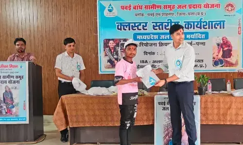 जल जीवन मिशन द्वारा किया गया कार्यशाला का आयोजन जल जीवन मिशन द्वारा किया गया कार्यशाला का आयोजन