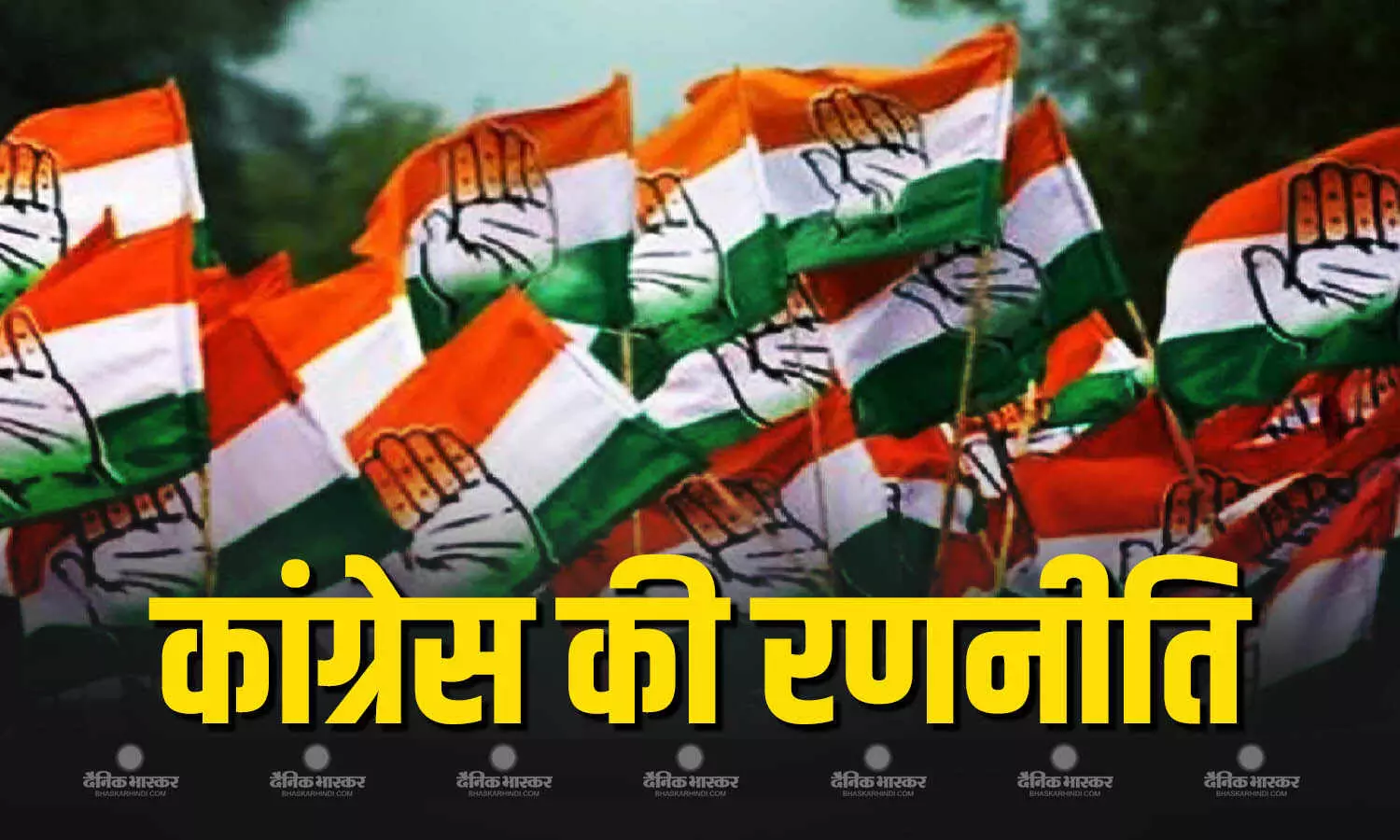 हारे सरपंचों को एकजुट कर प्रदेश में ग्रास रूट मजबूत करेगी कांग्रेस हारे सरपंचों को एकजुट कर प्रदेश में ग्रास रूट मजबूत करेगी कांग्रेस