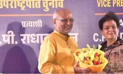 NDA के उम्मीदवार, महाराष्ट्र के राज्यपाल सी.पी. राधाकृष्णन ने केंद्रीय मंत्री नितिन गडकरी समेत बीजेपी सांसदों से की मुलाकात NDA के उम्मीदवार, महाराष्ट्र के राज्यपाल सी.पी. राधाकृष्णन ने केंद्रीय मंत्री नितिन गडकरी समेत बीजेपी सांसदों से की मुलाकात