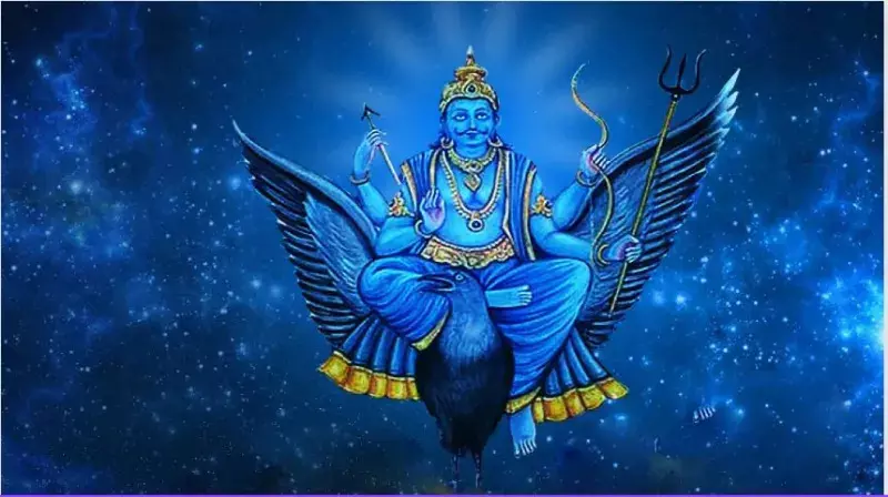 भगवान शनिदेव की पूजा में भूलकर भी नहीं चढ़ाने चाहिए ये फूल, संकटों का करना पड़ सकता है सामना भगवान शनिदेव की पूजा में भूलकर भी नहीं चढ़ाने चाहिए ये फूल, संकटों का करना पड़ सकता है सामना