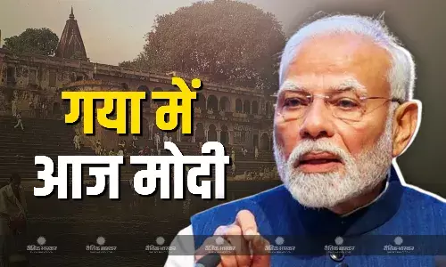 आज गया में गरजेंगे पीएम मोदी, कई परियोजनाओं की देंगे सौगात, लालू और तेजस्वी ने कसा तंज