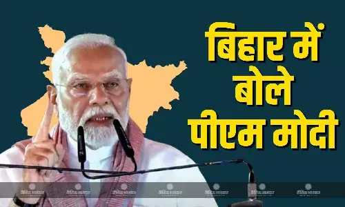 कौन नहीं जानता कि इनको किस बात का डर.., गयाजी बिहार में पीएम मोदी ने लोगों को संबोधित करते हुए विपक्षियों पर साधा जमकर निशाना