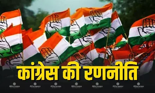 हारे सरपंचों को एकजुट कर प्रदेश में ग्रास रूट मजबूत करेगी कांग्रेस