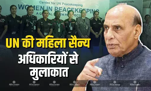 भारतीय रक्षा मंत्री राजनाथ सिंह आज नई दिल्ली में संयुक्त राष्ट्र की महिला सैन्य अधिकारियों से की मुलाकात भारतीय रक्षा मंत्री राजनाथ सिंह आज नई दिल्ली में संयुक्त राष्ट्र की महिला सैन्य अधिकारियों से की मुलाकात