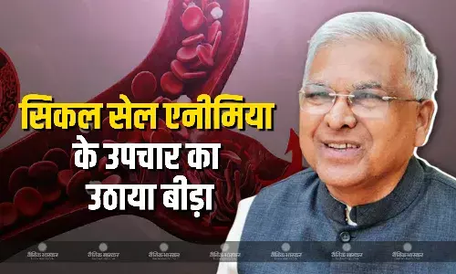 सिकल सेल एनीमिया के उपचार के लिए लघु वनोपज संघ ने बनाई तीन औषधियां