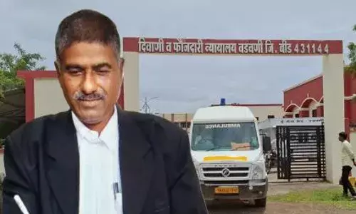 बीड तहसील के वडवणी के जज व क्लर्क के खिलाफ मामला दर्ज बीड तहसील के वडवणी के जज व क्लर्क के खिलाफ मामला दर्ज