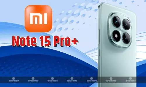 Redmi Note 15 Pro+ स्नैपड्रैगन 7s जेनरेशन 4 प्रोसेसर और 7000mAh बैटरी के साथ हुआ लॉन्च, जानिए कीमत और खूबियां