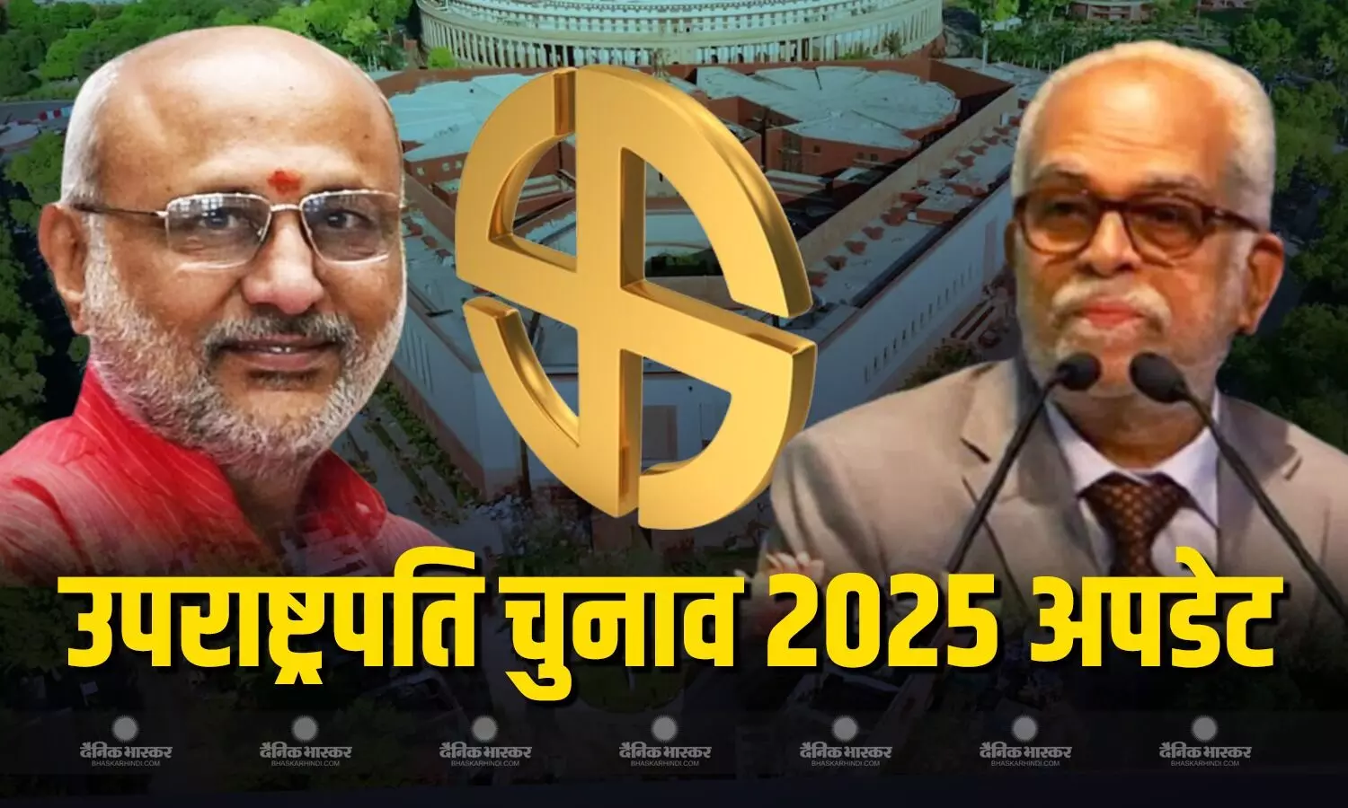 उपराष्ट्रपति चुनाव उम्मीदवार बी सुदर्शन रेड्डी ने आरएसएस पर दिया बड़ा बयान, कहा- ये लड़ाई नहीं है, ये विचारों का... उपराष्ट्रपति चुनाव उम्मीदवार बी सुदर्शन रेड्डी ने आरएसएस पर दिया बड़ा बयान, कहा- ये लड़ाई नहीं है, ये विचारों का...