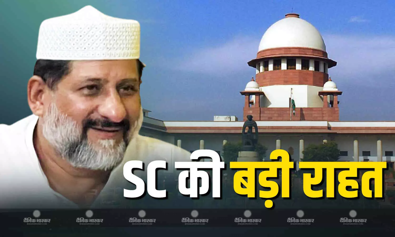 विधायक मसूद को सुप्रीम कोर्ट से राहत, हाई कोर्ट के आदेश पर लगाई रोक, जानें पूरा मामला विधायक मसूद को सुप्रीम कोर्ट से राहत, हाई कोर्ट के आदेश पर लगाई रोक, जानें पूरा मामला