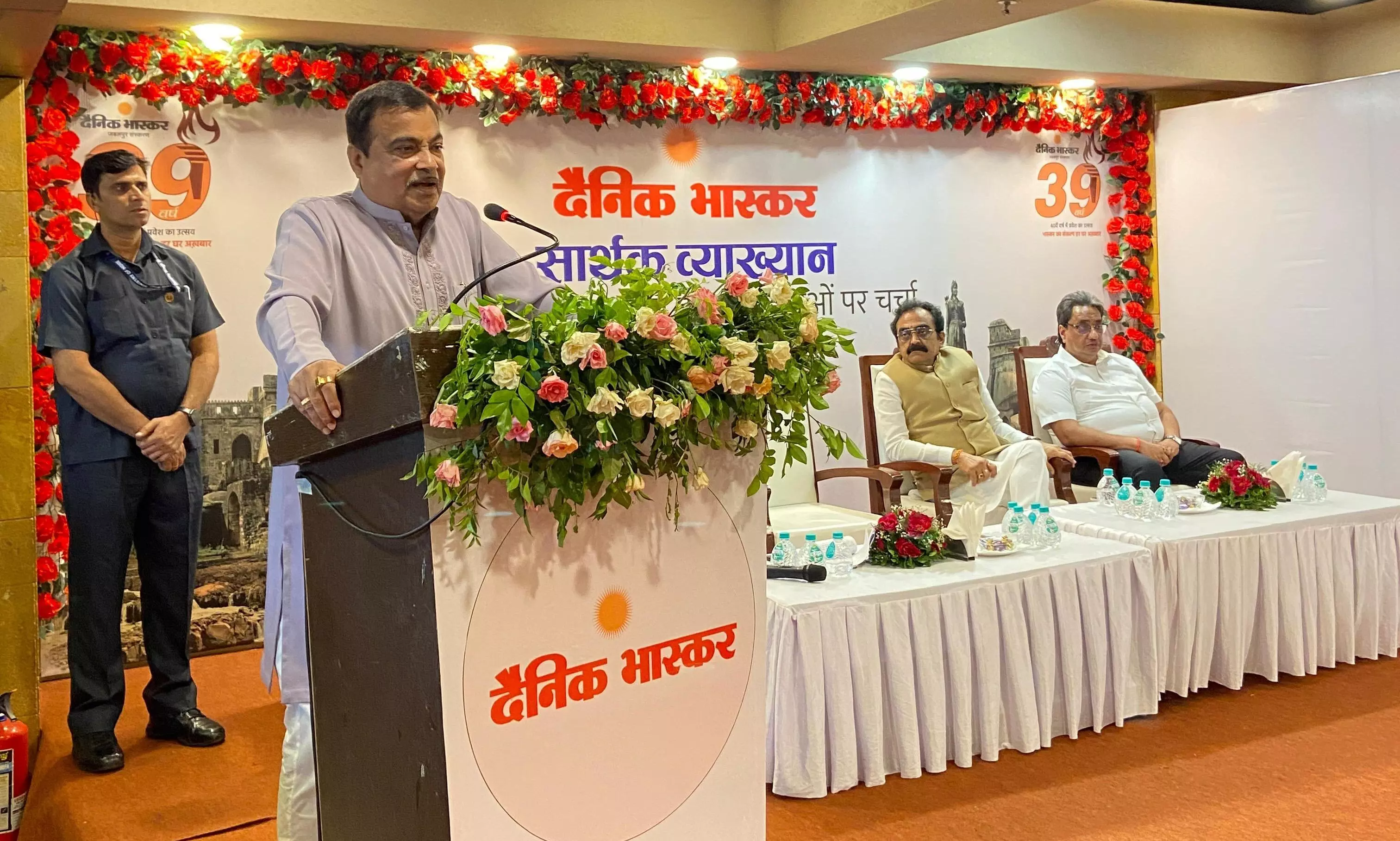 दैनिक भास्कर के 40वें वर्ष में सार्थक व्याख्यान और ‘लाइफटाइम अचीवमेंट अवॉर्ड’ से विभूतियों का अभिनंदन दैनिक भास्कर के 40वें वर्ष में सार्थक व्याख्यान और ‘लाइफटाइम अचीवमेंट अवॉर्ड’ से विभूतियों का अभिनंदन