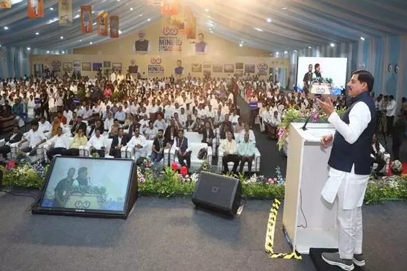 कटनी माइनिंग कॉन्क्लेव में मिले 56,414 करोड़ के निवेश प्रस्ताव - मुख्यमंत्री डॉ. यादव कटनी माइनिंग कॉन्क्लेव में मिले 56,414 करोड़ के निवेश प्रस्ताव - मुख्यमंत्री डॉ. यादव
