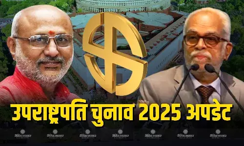 उपराष्ट्रपति चुनाव उम्मीदवार बी सुदर्शन रेड्डी ने आरएसएस पर दिया बड़ा बयान, कहा- ये लड़ाई नहीं है, ये विचारों का... उपराष्ट्रपति चुनाव उम्मीदवार बी सुदर्शन रेड्डी ने आरएसएस पर दिया बड़ा बयान, कहा- ये लड़ाई नहीं है, ये विचारों का...