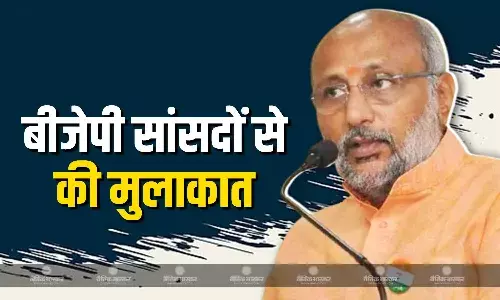NDA के उम्मीदवार, महाराष्ट्र के राज्यपाल सी.पी. राधाकृष्णन ने केंद्रीय मंत्री नितिन गडकरी समेत  बीजेपी सांसदों से की मुलाकात NDA के उम्मीदवार, महाराष्ट्र के राज्यपाल सी.पी. राधाकृष्णन ने केंद्रीय मंत्री नितिन गडकरी समेत  बीजेपी सांसदों से की मुलाकात