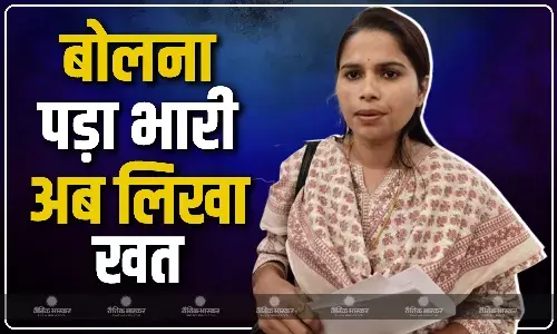 सपा से निष्कासित विधायक पूजा पाल का पत्र, कहा मेरी हत्या का असली दोषी समाजवादी पार्टी और अखिलेश यादव को माना जाए सपा से निष्कासित विधायक पूजा पाल का पत्र, कहा मेरी हत्या का असली दोषी समाजवादी पार्टी और अखिलेश यादव को माना जाए