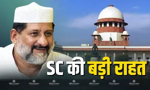 विधायक मसूद को सुप्रीम कोर्ट से राहत, हाई कोर्ट के आदेश पर लगाई रोक, जानें पूरा मामला विधायक मसूद को सुप्रीम कोर्ट से राहत, हाई कोर्ट के आदेश पर लगाई रोक, जानें पूरा मामला