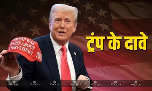 ट्रंप हर बारे में सही थे लिखी लाल टोपी पहनकर नजर आए अमेरिकी राष्ट्रपति, सात युद्धों में सीजफायर की भूमिका निभाने का किया दावा
