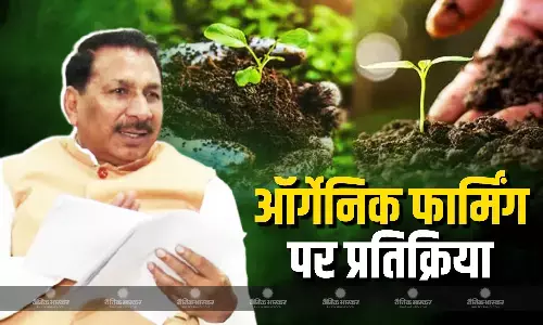 कृषि मंत्री ने कहा ज्यादा लाभ लेने के लिए किसान डाल रहे अधिक खाद, 6 लाख किसान जैविक खेती से जुड़े