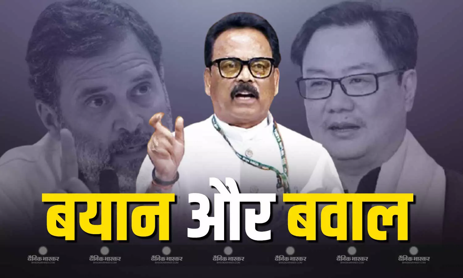वो आजकल जेम्स बॉन्ड की फिल्में देख रहे, राहुल गांधी के खिलाफ दिया बयान तो किरेन रिजिजू पर भड़के कांग्रेस MP सुखदेव भगत वो आजकल जेम्स बॉन्ड की फिल्में देख रहे, राहुल गांधी के खिलाफ दिया बयान तो किरेन रिजिजू पर भड़के कांग्रेस MP सुखदेव भगत