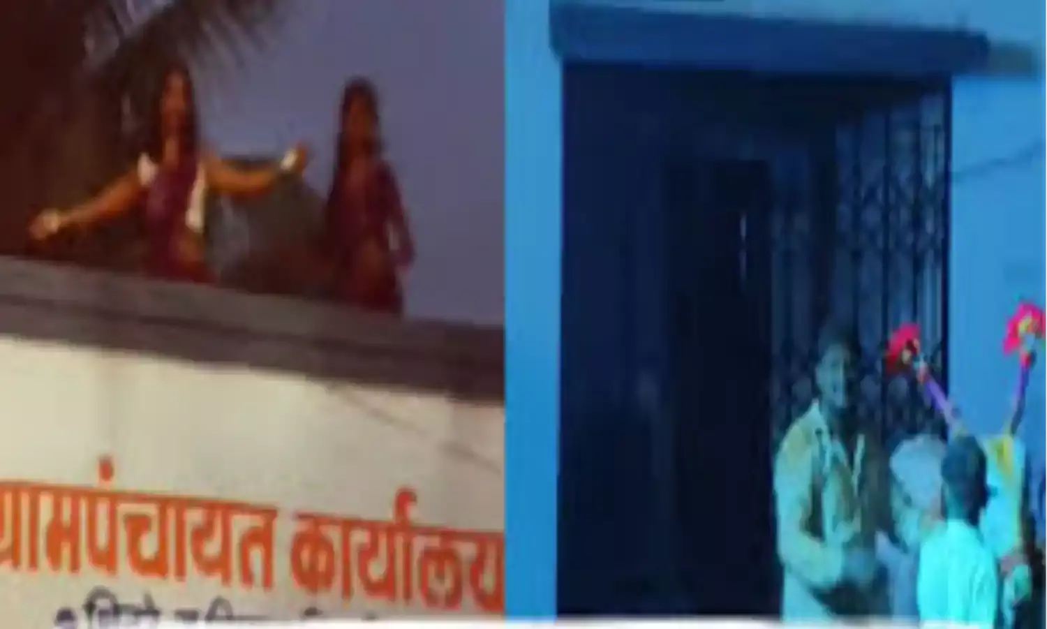 ग्राम पंचायत कार्यालय में डीजे की धुन पर नर्तकियों का डांस -वीडियो हुआ वायरल