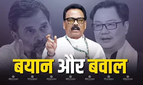 वो आजकल जेम्स बॉन्ड की फिल्में देख रहे, राहुल गांधी के खिलाफ दिया बयान तो किरेन रिजिजू पर भड़के कांग्रेस MP सुखदेव भगत