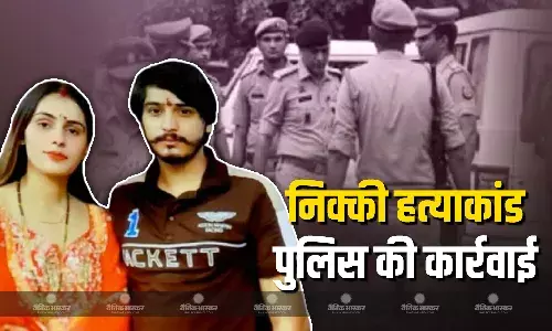 निक्की को जिंदा जलाने वाले पति विपिन के पैर में लगी गोली, ग्रेटर नोएडा में दहेज का मामला निक्की को जिंदा जलाने वाले पति विपिन के पैर में लगी गोली, ग्रेटर नोएडा में दहेज का मामला