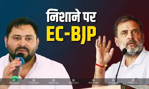 वोटर अधिकार यात्रा के दौरान राहुल-तेजस्वी के निशाने पर EC, BJP को भी नहीं छोड़ा, गठबंधन की साझेदारी के बारे में कही ये बात वोटर अधिकार यात्रा के दौरान राहुल-तेजस्वी के निशाने पर EC, BJP को भी नहीं छोड़ा, गठबंधन की साझेदारी के बारे में कही ये बात