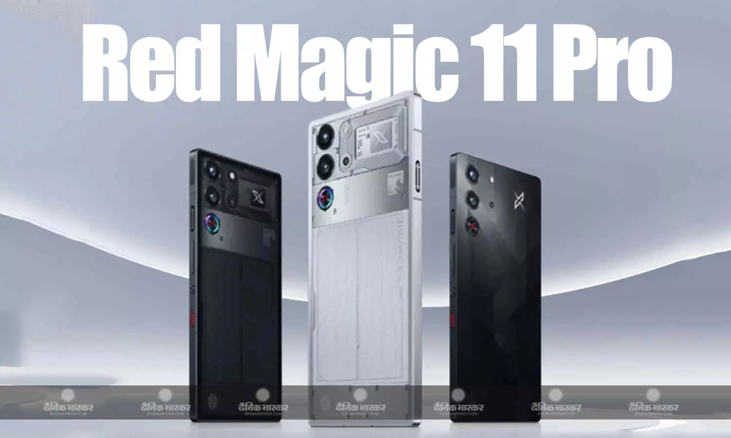 Red Magic 11 Pro जल्द हो सकता है लॉन्च, स्नैपड्रैगन 8 एलीट 2 चिपसेट के साथ गीकबेंच पर आया नजर Red Magic 11 Pro जल्द हो सकता है लॉन्च, स्नैपड्रैगन 8 एलीट 2 चिपसेट के साथ गीकबेंच पर आया नजर