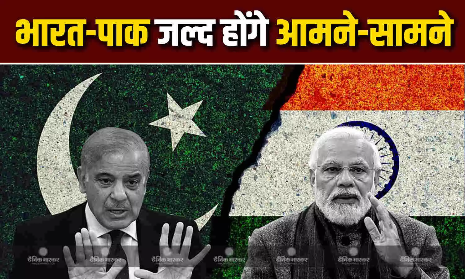 ऑपरेशन सिंदूर के बाद पहली बार भारत और पाक होगा आमने-सामने! जानें कब होगी पीएम मोदी और शहबाज शरीफ की मुलाकात? ऑपरेशन सिंदूर के बाद पहली बार भारत और पाक होगा आमने-सामने! जानें कब होगी पीएम मोदी और शहबाज शरीफ की मुलाकात?