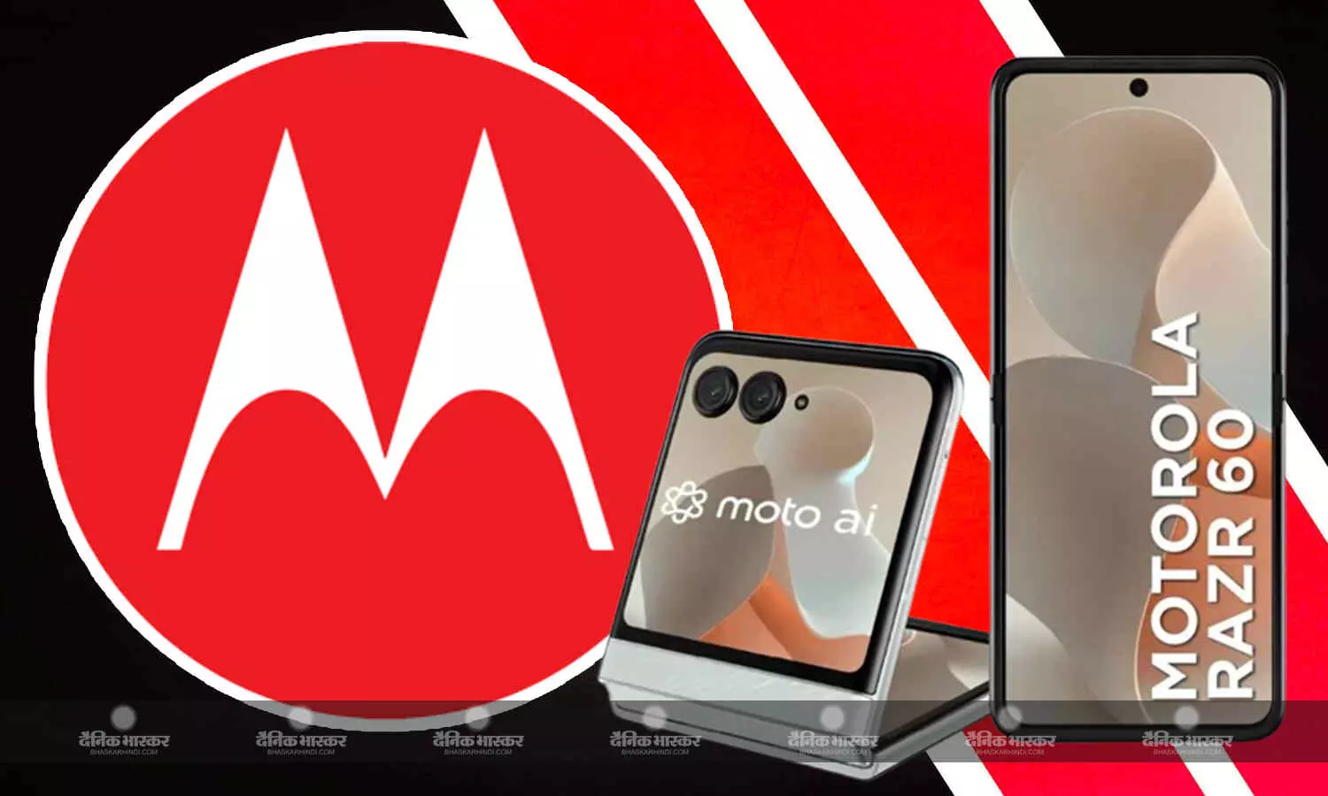 Motorola Razr 60 Swarovski Edition भारत में 1 सितंबर को होगा लॉन्च, जानें संभावित स्पेसिफिकेशन और कीमत Motorola Razr 60 Swarovski Edition भारत में 1 सितंबर को होगा लॉन्च, जानें संभावित स्पेसिफिकेशन और कीमत