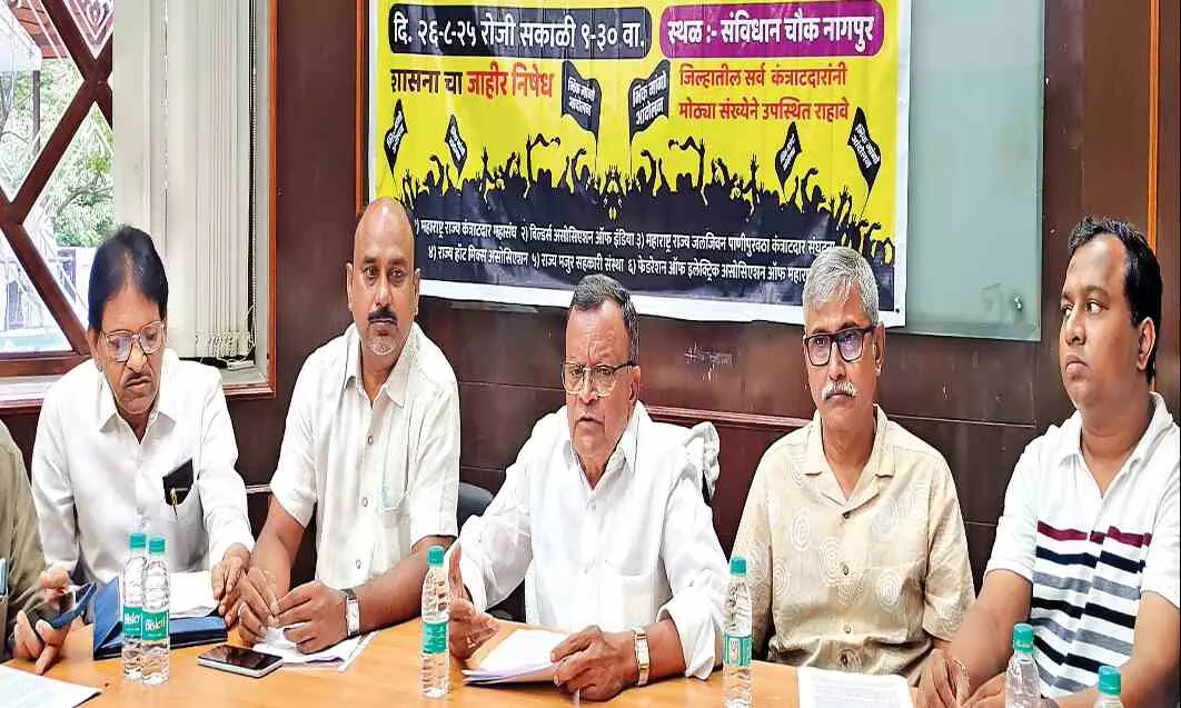 ठेकेदार 26 को मांगेंगे भीख, 90 हजार करोड़ के बिल अटके - सुन नहीं रही है सरकार ठेकेदार 26 को मांगेंगे भीख, 90 हजार करोड़ के बिल अटके - सुन नहीं रही है सरकार