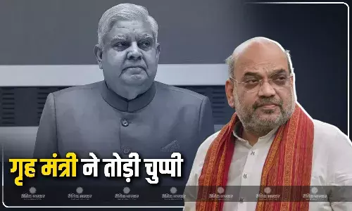 जगदीप धनखड़ ने क्यों दिया इस्तीफा? अमित शाह ने तोड़ी चुप्पी, 130वें संविधान संशोधन विधेयक पर विपक्ष को गृह मंत्री का करारा जवाब