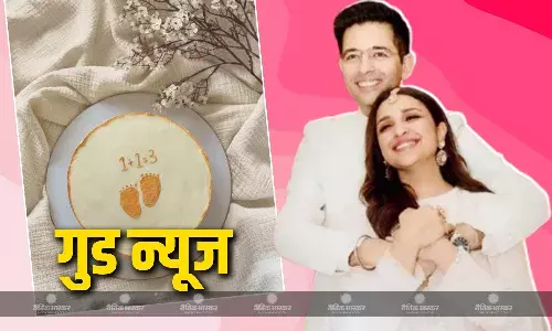 एक्ट्रेस परिणीति चोपड़ा और राघव चड्ढा बनने वाले हैं पेरेंट्स, एक्ट्रेस क्यूट पोस्ट कर प्रेग्नेंसी की अनाउंस एक्ट्रेस परिणीति चोपड़ा और राघव चड्ढा बनने वाले हैं पेरेंट्स, एक्ट्रेस क्यूट पोस्ट कर प्रेग्नेंसी की अनाउंस