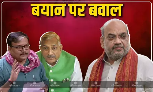 अमित शाह के 130वें संविधान संशोधन विधेयक वाले बयान पर भड़का विपक्ष, गृह मंत्री को सुनाई खरी-खोटी, कहा- संविधान का दुरुपयोग..
