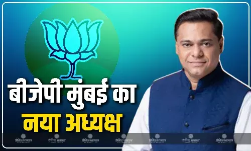 3 बार विधायक रहे अमीत साटम को मुंबई बीजेपी का नया अध्यक्ष चुना गया- सीएम देवेंद्र फडणवीस