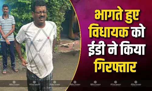 रेड के दौरान दीवार कूदकर भागने लगे टीएमसी विधायक, ईडी टीम ने बिना समय गंवाते हुए खेत में विधायक को दबोचा