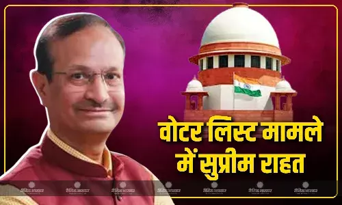 चुनाव एक्सपर्ट संजय कुमार को सुप्रीम राहत, वोटर लिस्ट से जुड़ी गलत सूचना फैलाने के आरोप में दर्ज हुई हुई थी FIR चुनाव एक्सपर्ट संजय कुमार को सुप्रीम राहत, वोटर लिस्ट से जुड़ी गलत सूचना फैलाने के आरोप में दर्ज हुई हुई थी FIR