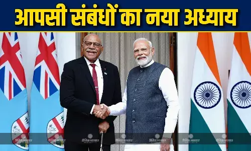 भारत -फिजी के बीच हुए कई समझौते,दोनों देशों के पीएम बनें साक्षी भारत -फिजी के बीच हुए कई समझौते,दोनों देशों के पीएम बनें साक्षी