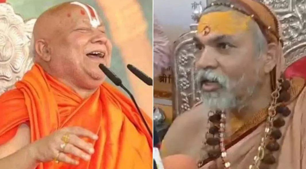 सबकी निंदा करने वाले चमगादड़ बनते हैं..., प्रेमानंद महाराज पर रामभद्राचार्य की टिप्पणी को लेकर अविमुक्तेश्वरानंद ने दी प्रतिक्रिया सबकी निंदा करने वाले चमगादड़ बनते हैं..., प्रेमानंद महाराज पर रामभद्राचार्य की टिप्पणी को लेकर अविमुक्तेश्वरानंद ने दी प्रतिक्रिया