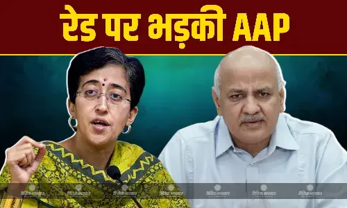 सौरभ भारद्वाज के घर पर पड़ी ईडी की रेड को लेकर भड़कीं आतिशी, AAP ने दी पहली प्रतिक्रिया, पीएम मोदी की डिग्री से जोड़ा मामला