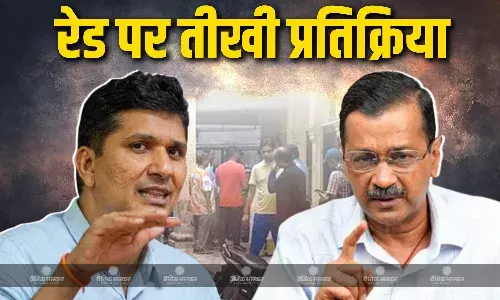 AAP बीजेपी की रेडों से डरने वाली नहीं, सौरभ भारद्वाज के घर पर पड़ी ईडी की छापेमारी पर केजरीवाल की पहली प्रतिक्रिया आई सामने