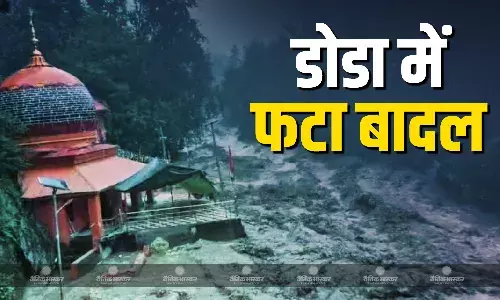 जम्मू-कश्मीर में बारिश बनी तबाही! डोडा में बादल फटने से लोगों को हो रही परेशानी, सीएम उमर अब्दुल्ला ने दी हालात गंभीर होने की जानकारी