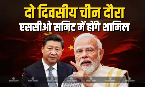 शी जिनपिंग के निमंत्रण पर दो दिवसीय चीन यात्रा पर जाएंगे प्रधानमंत्री नरेंद्र मोदी शी जिनपिंग के निमंत्रण पर दो दिवसीय चीन यात्रा पर जाएंगे प्रधानमंत्री नरेंद्र मोदी