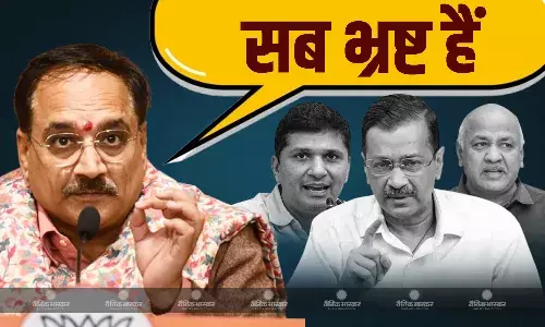 केजरीवाल-सिसोदिया सब भ्रष्ट हैं, सौरभ भारद्वाज के घर छापा और निशाने पर AAP, अब वीरेंद्र सचदेवा ने बोला हमला केजरीवाल-सिसोदिया सब भ्रष्ट हैं, सौरभ भारद्वाज के घर छापा और निशाने पर AAP, अब वीरेंद्र सचदेवा ने बोला हमला