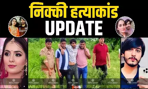 निक्की भाटी केस ने लिया नया टर्न, गैस सिलेंडर फटने वाले बयान पुलिस ने खोली पोल, जानें क्या है सच? निक्की भाटी केस ने लिया नया टर्न, गैस सिलेंडर फटने वाले बयान पुलिस ने खोली पोल, जानें क्या है सच?