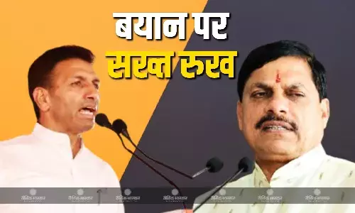 सीएम यादव ने महिलाओं पर दिए बयान को लेकर पटवारी पर किया पलटवार, कहा- ये बहनों का अपमान.. सीएम यादव ने महिलाओं पर दिए बयान को लेकर पटवारी पर किया पलटवार, कहा- ये बहनों का अपमान..