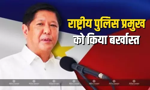 पूर्व राष्ट्रपति दुतेर्ते को गिरफ्तार करने वाले राष्ट्रीय पुलिस प्रमुख निकोलस टोरे को राष्ट्रपति फर्दिनांद मार्कोस जूनियर ने पद से हटाया पूर्व राष्ट्रपति दुतेर्ते को गिरफ्तार करने वाले राष्ट्रीय पुलिस प्रमुख निकोलस टोरे को राष्ट्रपति फर्दिनांद मार्कोस जूनियर ने पद से हटाया
