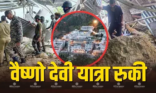 कटरा में कुदरत का कहर, अर्धकुंवारी में भूस्खलन के चलते कई लोगों के घायल होने की आशंका, वैष्णो देवी यात्रा पर रोक