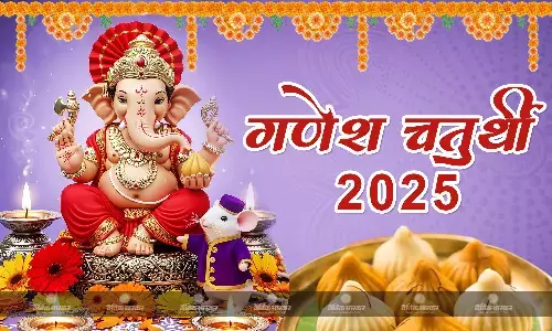 जानें गणेश चतुर्थी की स्थापना और पूजा विधि से लेकर अन्य सभी जानकारियां, जानें स्थापना का खास मुहूर्त और पूजन विधि जानें गणेश चतुर्थी की स्थापना और पूजा विधि से लेकर अन्य सभी जानकारियां, जानें स्थापना का खास मुहूर्त और पूजन विधि