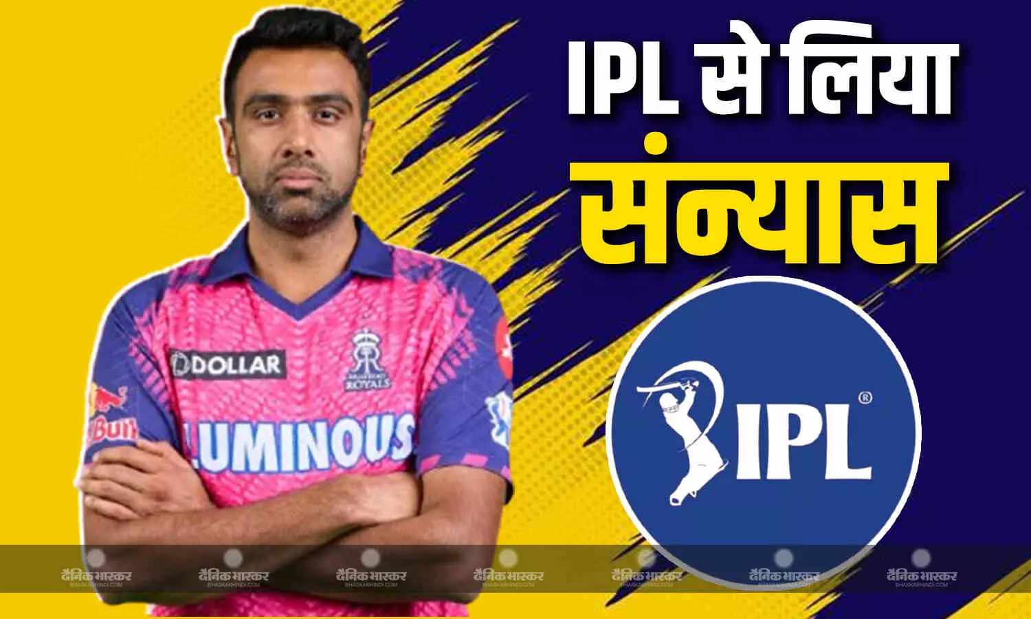 रविचंद्रन अश्विन ने आईपीएल से भी लिया संन्यास, CSK की टीम का थे हिस्सा, दुनियाभर की टी20 लीग्स में खेलते रहने का किया ऐलान रविचंद्रन अश्विन ने आईपीएल से भी लिया संन्यास, CSK की टीम का थे हिस्सा, दुनियाभर की टी20 लीग्स में खेलते रहने का किया ऐलान