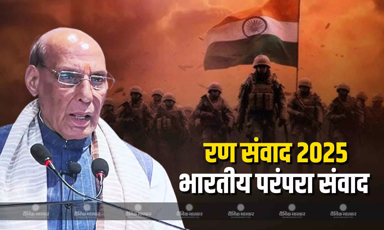 भारत ने कभी किसी पर आक्रमण नहीं किया, न ही युद्ध की शुरुआत की, लेकिन हमें चुनौती देने वाले को हम करारा जवाब देंगे- राजनाथ सिंह भारत ने कभी किसी पर आक्रमण नहीं किया, न ही युद्ध की शुरुआत की, लेकिन हमें चुनौती देने वाले को हम करारा जवाब देंगे- राजनाथ सिंह